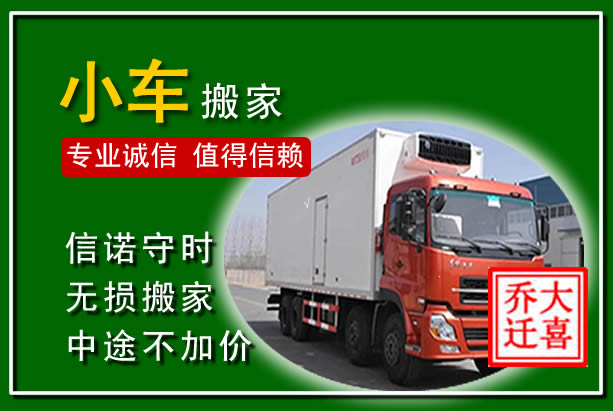 兰山物品搬运